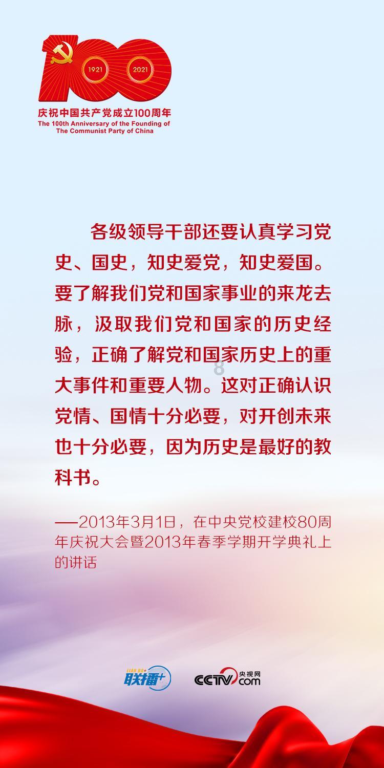 吉林中院召开全市法院执行领域党风廉政建设工作会议